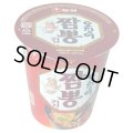 イカチャンポン　小カップ*30個  「1box価格」