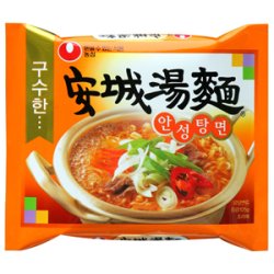 画像1: 安城湯麺ラーメン