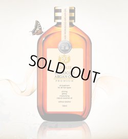 画像1: ソヘア・モロッコアルガンオイルプレミアム100ml