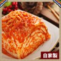 ★自家製白菜キムチ 500ｇ