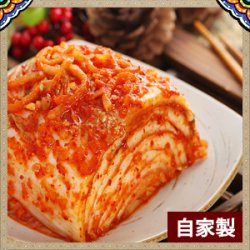 画像1: ★自家製白菜キムチ 500ｇ