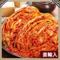 「直輸入」白菜キムチ 5ｋｇ