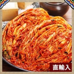 画像1: 「直輸入」白菜キムチ 5ｋｇ