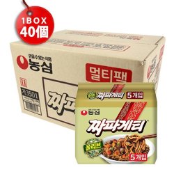 画像1: チャパゲティ　ラーメン*40個× 1box価格 