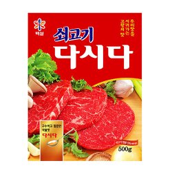 画像1: CJ　牛肉ダシダ　1ｋｇ*10袋「１box価格」