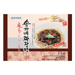 画像1: 宋家ジャジャン麺セット350ｇ