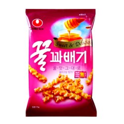 画像1: クルカベッキ＊20個