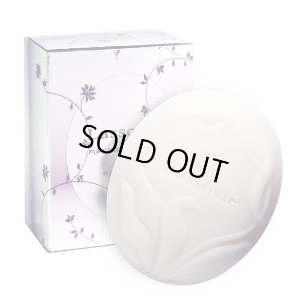 画像1: ラソービピュアモイスチャーソープ　（100ｇ）