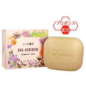 画像: シンビ韓方ハイハーブ(Hi-HERB)石鹸 (100g)