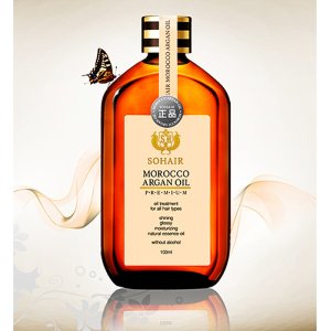 画像: ソヘア・モロッコアルガンオイルプレミアム100ml