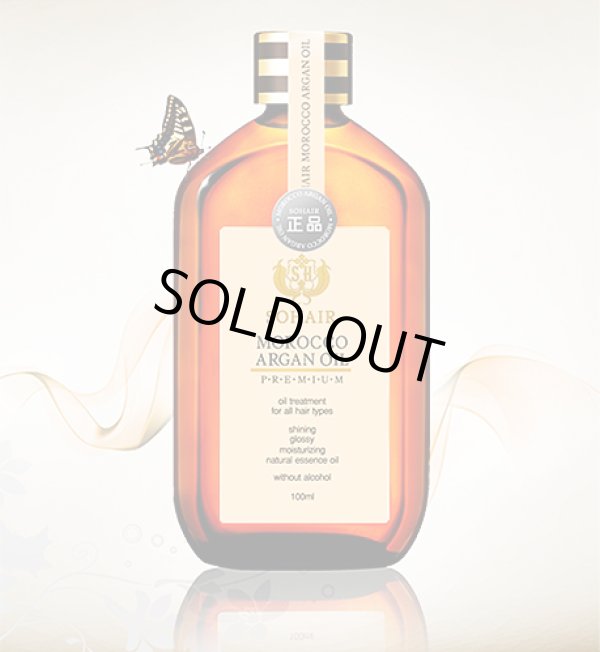 画像1: ソヘア・モロッコアルガンオイルプレミアム100ml