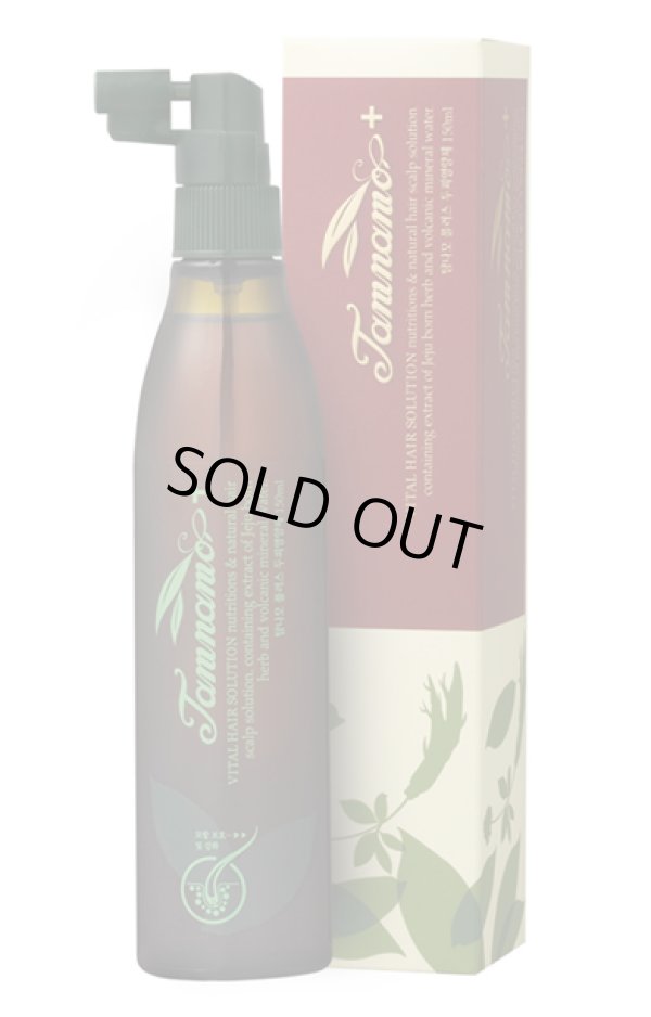 画像1: タムナモバイタル ヘアーソリューション 150ml