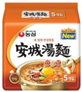 画像: 安城湯麺ラーメン*5個セット