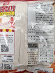 画像2: トッポキスナック　75ｇ＊30個【１Box価格】