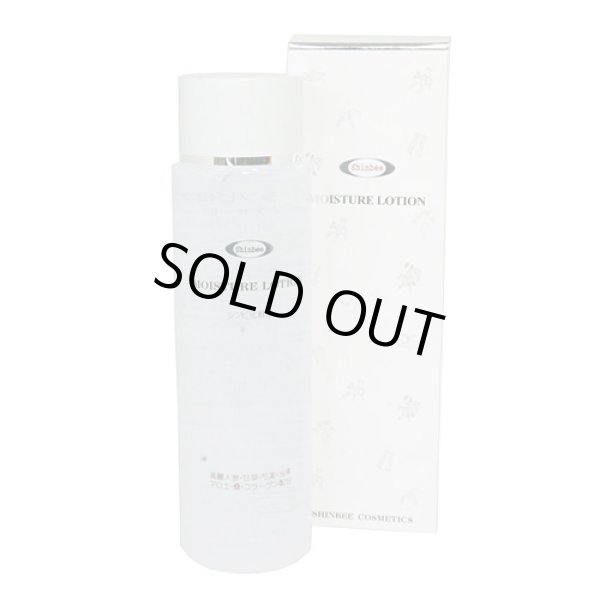 画像1: モイスチャーローション　220ｍｌ