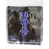 画像: 韓国のり巻用のり10枚*10袋 
