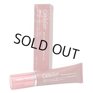 画像: カティクーレ BBクリーム 30ml  SPF40・PA++