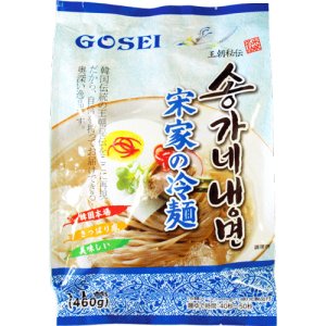 画像: 宋家水冷麺セット　460ｇ (1人前）