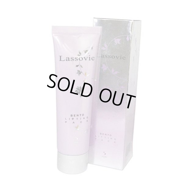 画像1: ベントリフティングパック　150ｇ