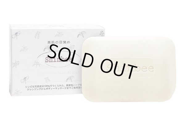 画像1: 韓方ハーブ石鹸　85ｇ