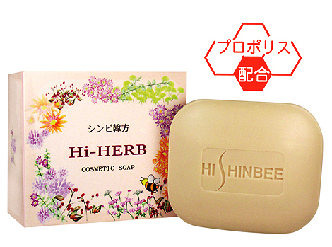 画像1: シンビ韓方ハイハーブ(Hi-HERB)石鹸 (100g)