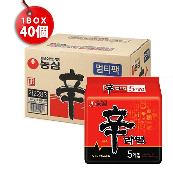 画像1: 辛ラーメン *40個 1box価格