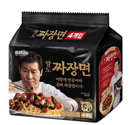 画像2: 八道ジャジャン麺　*３２個×【１BOX価格】