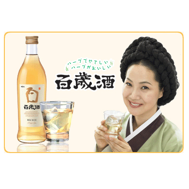 画像: 百歳酒　375ｍｌ*20個1box価格