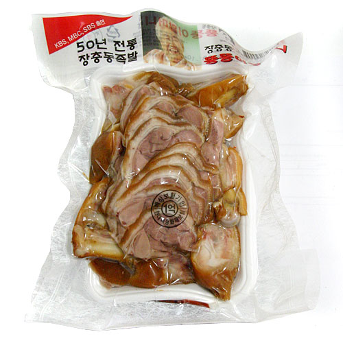 画像1: 王豚足スライス（約800ｇ） 